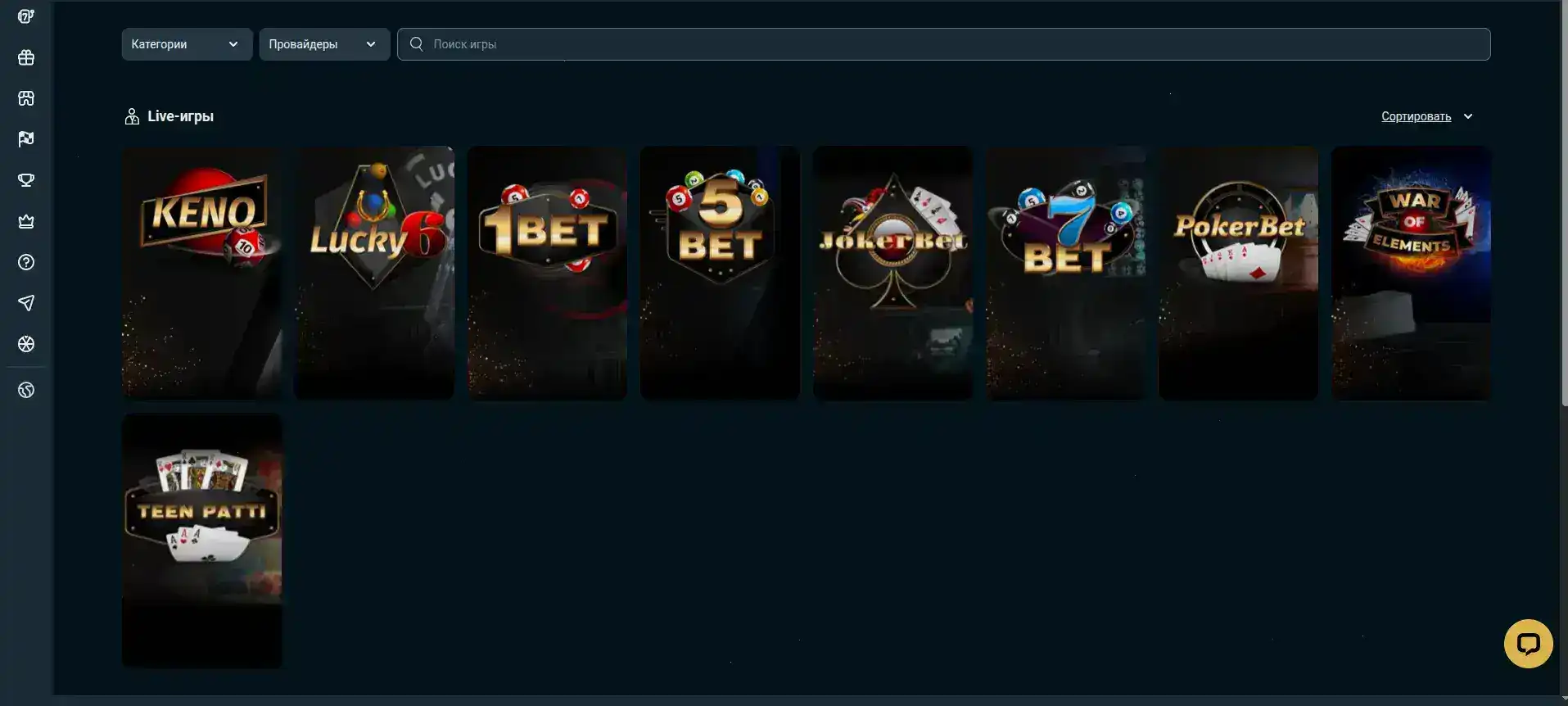 Интерфейс казино Он Икс с игровыми автоматами